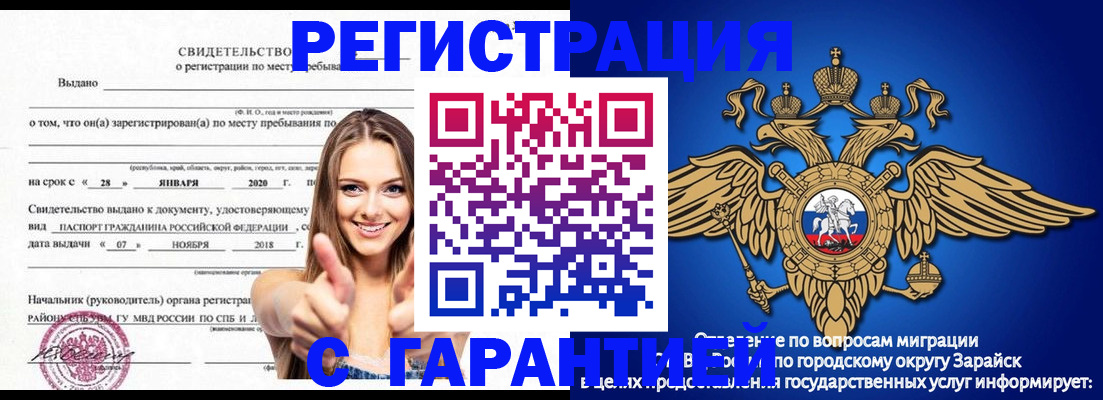 регистрация в Соликамске