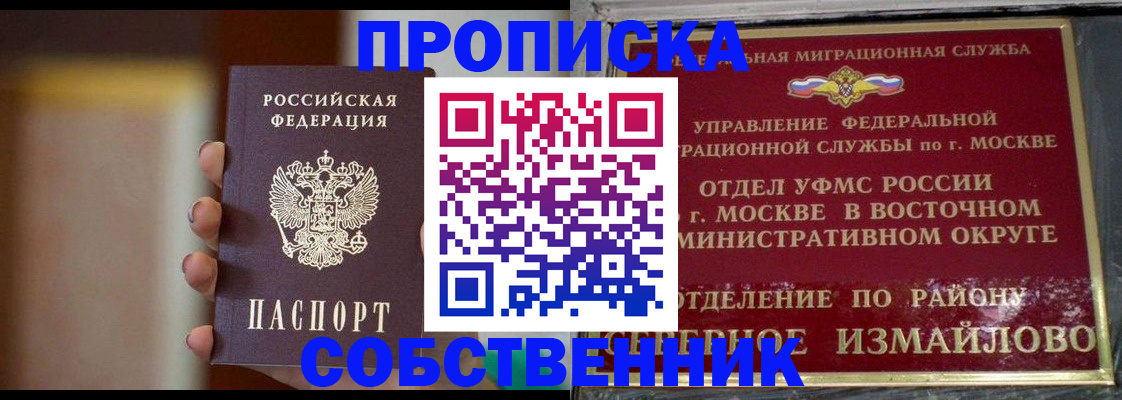 где прописаться в Соликамске